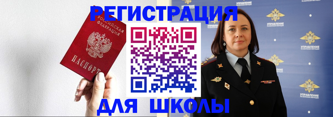 где прописаться в Сясьстрое