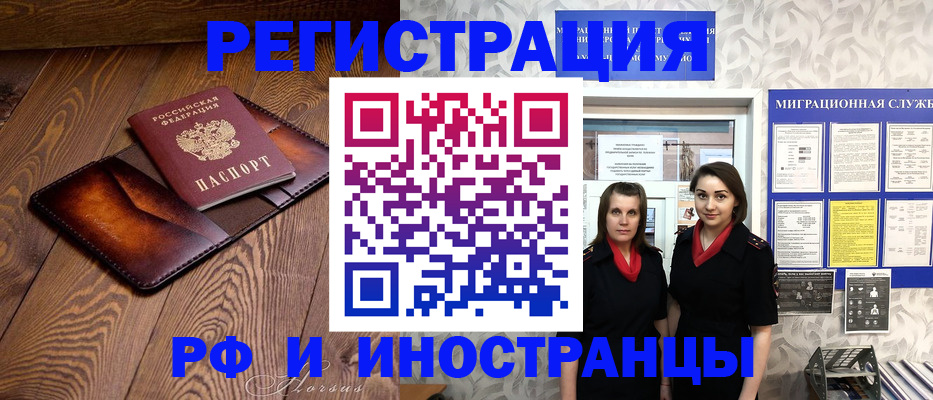 купить прописку в Сясьстрое